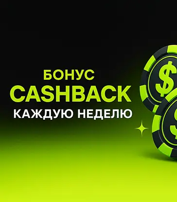 Программа лояльности и VIP-привилегии Jetton